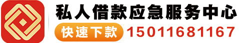 私人借钱需要什么条件？（私人借钱需要什么手续）